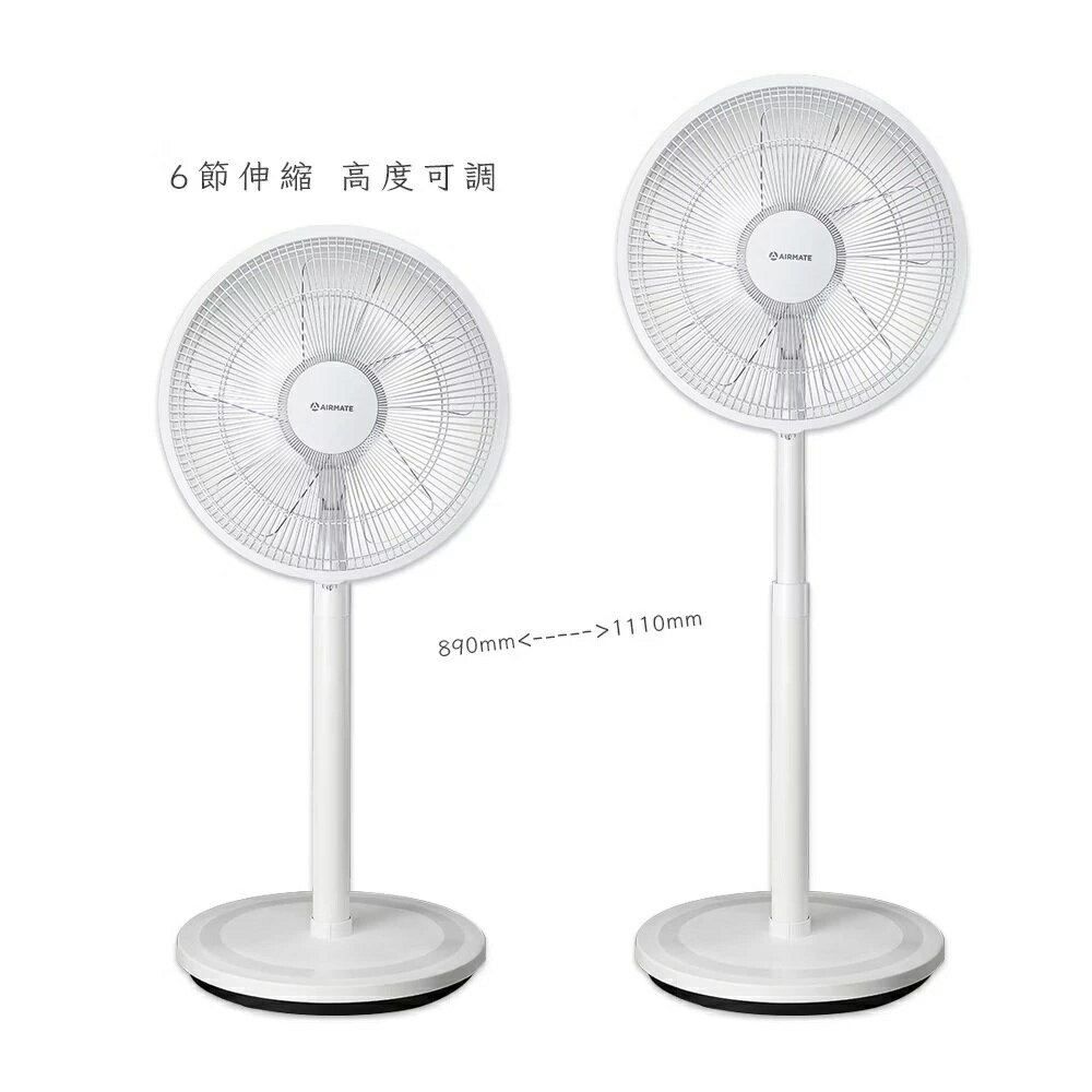 【全館領券再折】AIRMATE 艾美特 FS35251R 14吋 DC簡約遙控立地電扇 電風扇 立扇 DC直流馬達 1年保固 公司貨 7