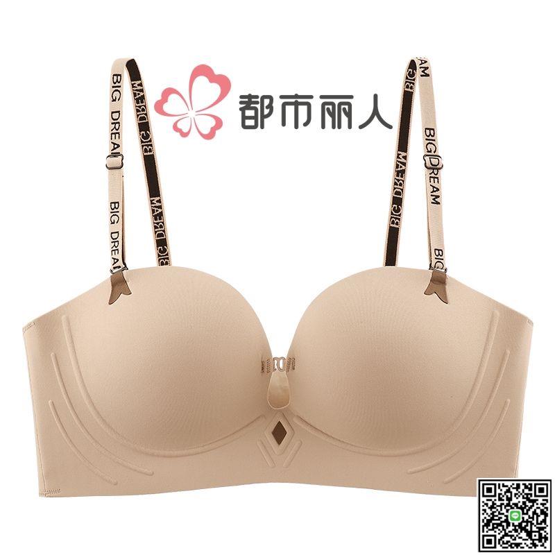 都市麗人無肩帶防滑抹胸無痕內衣女小胸聚攏顯大漫畫胸無鋼圈胸罩-UM.有米家居