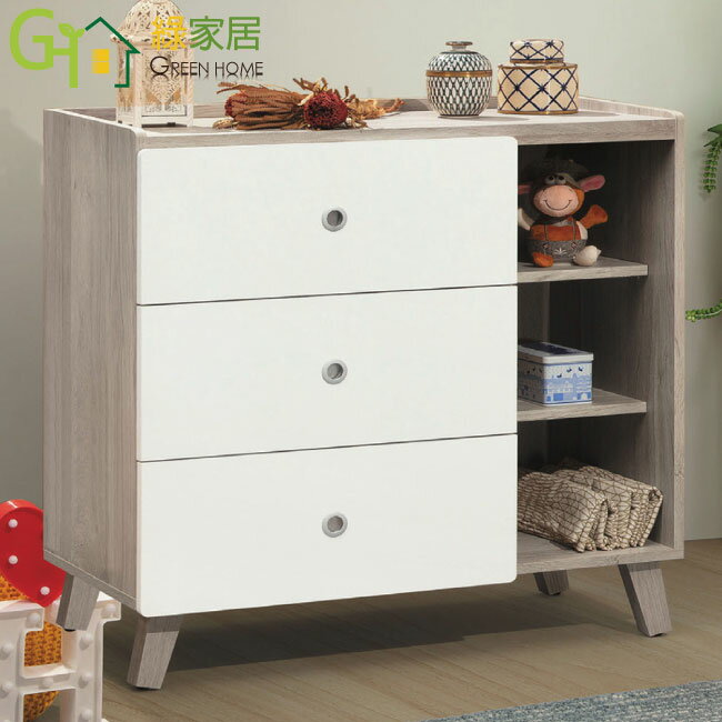 【綠家居】克順3尺三抽開放式斗櫃