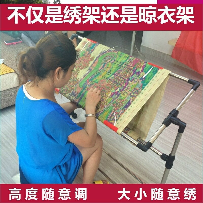 日系可調繡十字繡的架子繡框立式繡架鋼制支架撐子工具家用小號 0