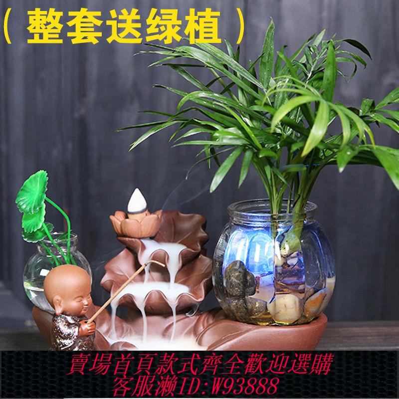 創意倒流香爐家用室內大號檀香沉香香薰爐陶瓷茶道香插倒流香擺件
