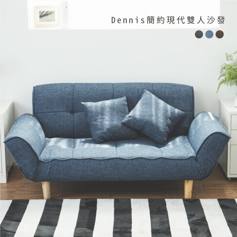 領劵再折 貴妃椅 2人沙發 沙發床dennis簡約現代雙人沙發完美主義 Y0320 完美主義居家生活館官方直營 Rakuten樂天市場