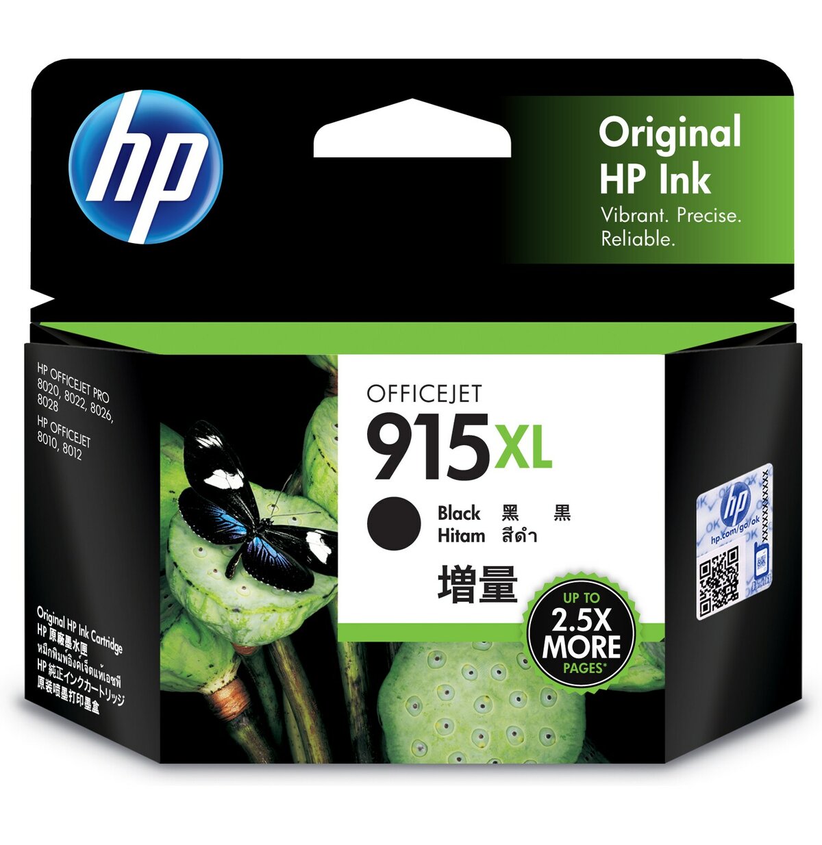 【最高3000點回饋 滿額折400】HP 915XL 高印量黑色原廠墨水匣 (3YM22AA) For HP OJ Pro 8010/8012/8020/8022/8028/8026 AiO