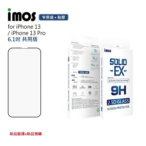 【愛瘋潮】iMos 免運 iPhone13 / 13 Pro 6.1吋 點膠2.5D窄黑邊防塵網玻璃 美商康寧公司授權 (AG2bC)【APP下單最高22%點數回饋】