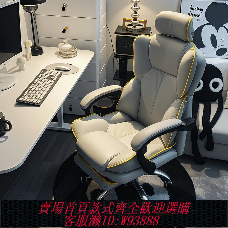 {臺灣公司貨 可打統編}電腦椅家用電競椅舒適久坐可躺沙發靠背椅人體工學辦公書桌座椅子