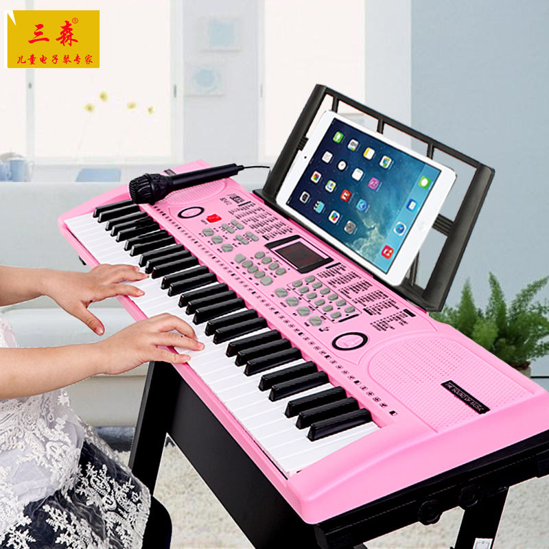電子鋼琴 三森61鍵電子琴 智能亮燈跟彈兒童初學啟蒙鋼琴 寶寶女孩3-12歲612 全館免運