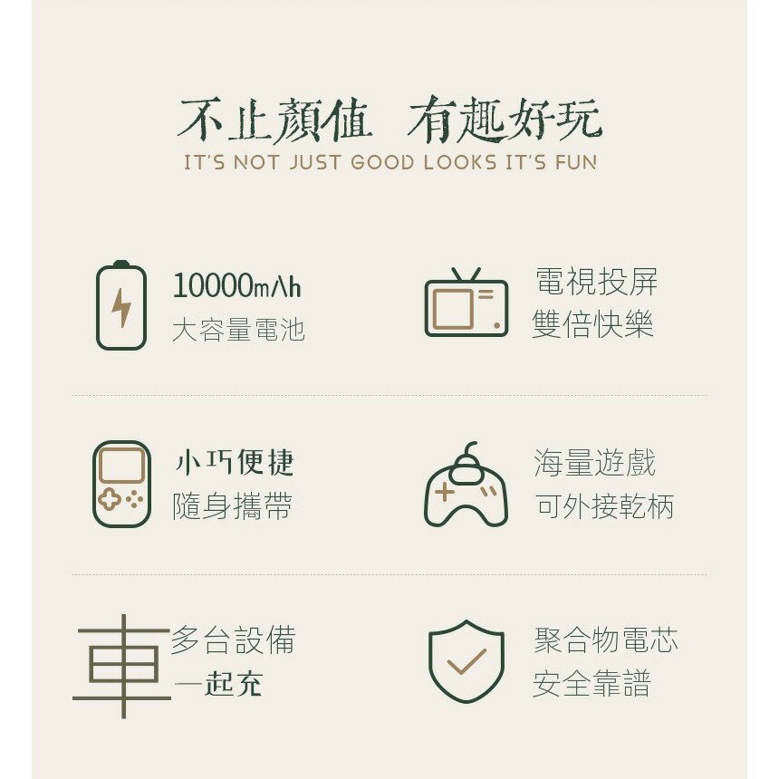 500合一遊戲機 紅白機 含手柄 內置500款懷舊遊戲 迷你遊戲機超級娛樂遊戲 大熒幕掌機 復古經典掌上遊戲機顏色隨機出貨【APP下單享4%回饋】 3