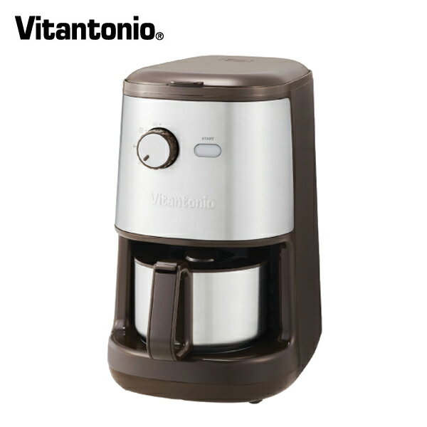 【CUBE卡最高10%回饋】Vitantonio 自動研磨悶蒸咖啡機 VCD-200B-B 摩卡棕