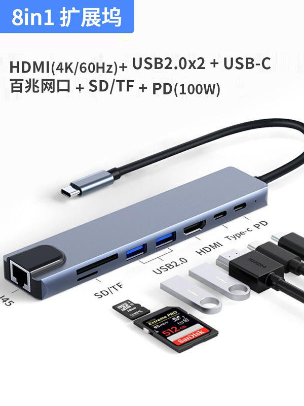 typec拓展塢筆電擴充套件塢HDMI多介面網線轉換器USB多功能轉接千兆