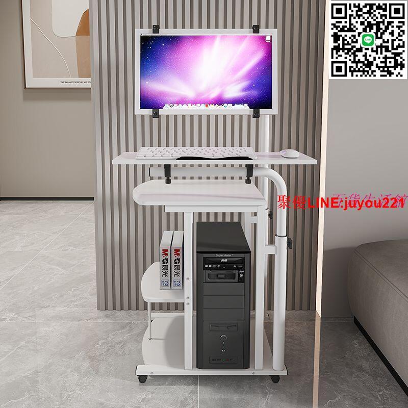 【現貨】電腦桌 懸浮電腦桌臺式家用床邊桌直播桌子移動電腦桌帶輪升降旋轉電腦桌