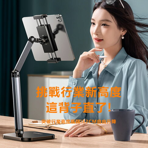 Rtako銳塔克 LQ 911 720°六棱碳素鋼多功能平板支架手機支架 7