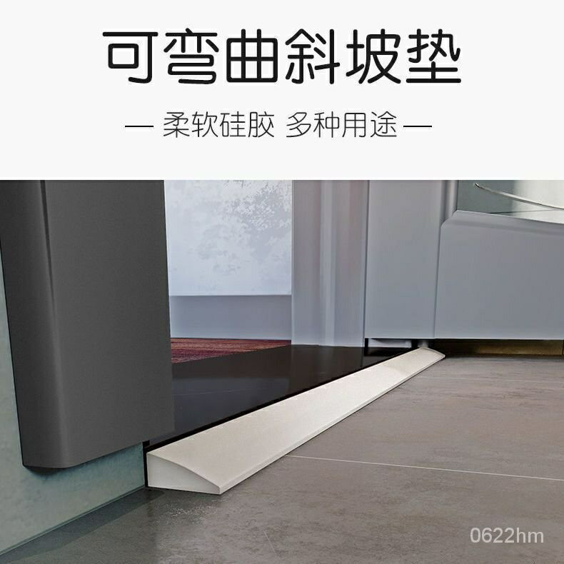 門檻防踩斜坡爬坡墊硅膠入戶門檻條浴室隔水防水可彎曲水池擋水條 3UGB