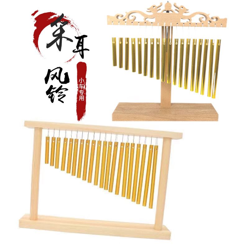 免運 開立發票 居家裝飾 擺件 採耳風鈴鈴鐺 20音響鈴 桌面風鈴道具 編鐘 奧爾夫樂器