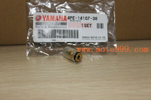 YAMAHA原廠 YZ125 95-16 化油器三角閥套件 4PE-14107-38