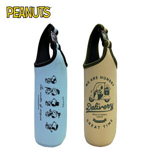 【日本正版】史努比 潛水布 水壺袋 飲料提袋 飲料袋 水壺手提袋 Snoopy PEANUTS