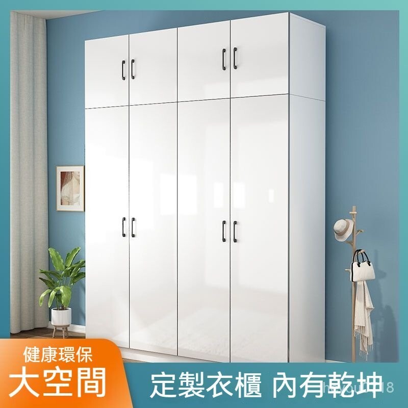 快速出貨 附發票 桃園熱賣款✨【慕傢美學】衣櫃 傢用臥室收納櫃 組裝衣櫃 現代簡約衣帽間 出租房用簡易衣櫥 經濟型開門衣櫃 兒童衣櫃