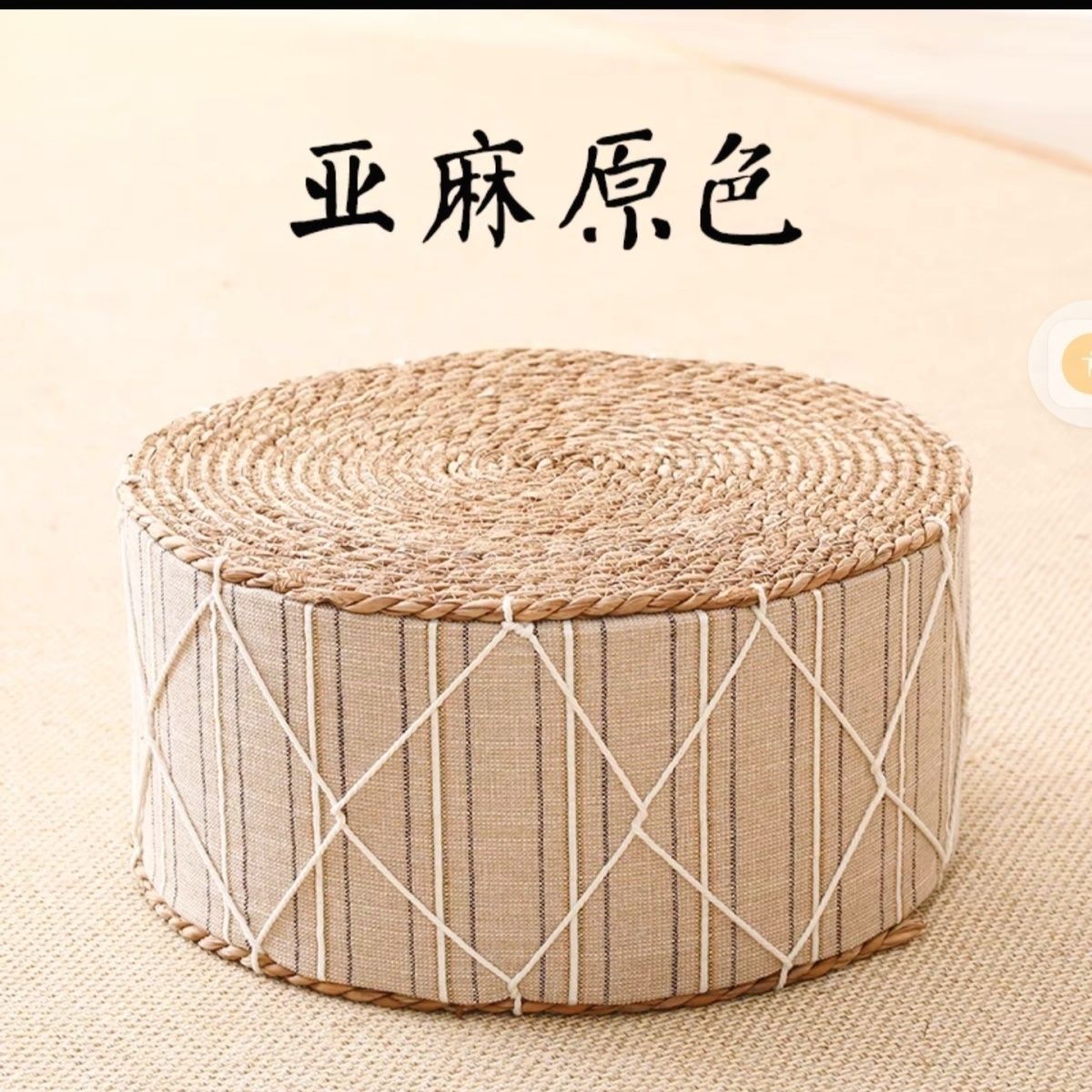 附發票 坐墊 藤編坐墊 蒲團 和室椅 草編坐墊 蒲團坐墊 榻榻米坐墊 日式坐墊 打坐墊 禪修墊 藤編椅陽臺蒲團坐墊草編藤編草墊子飄窗日式榻榻米地板家用客廳地上臥室