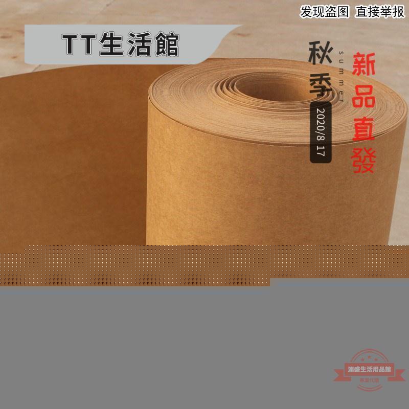 雙11特惠 服裝手工打版專用紙90G牛皮紙捲筒型1.250米CAD電腦刻圖打樣繪圖 露天拍