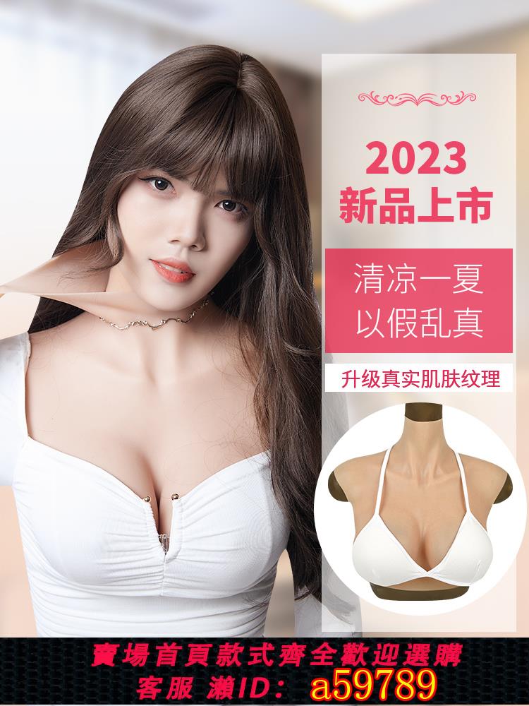 【臺灣公司 可打統編】爵甲變裝義乳假胸COS男用CD男扮女裝超大矽膠假乳房模擬主播假奶