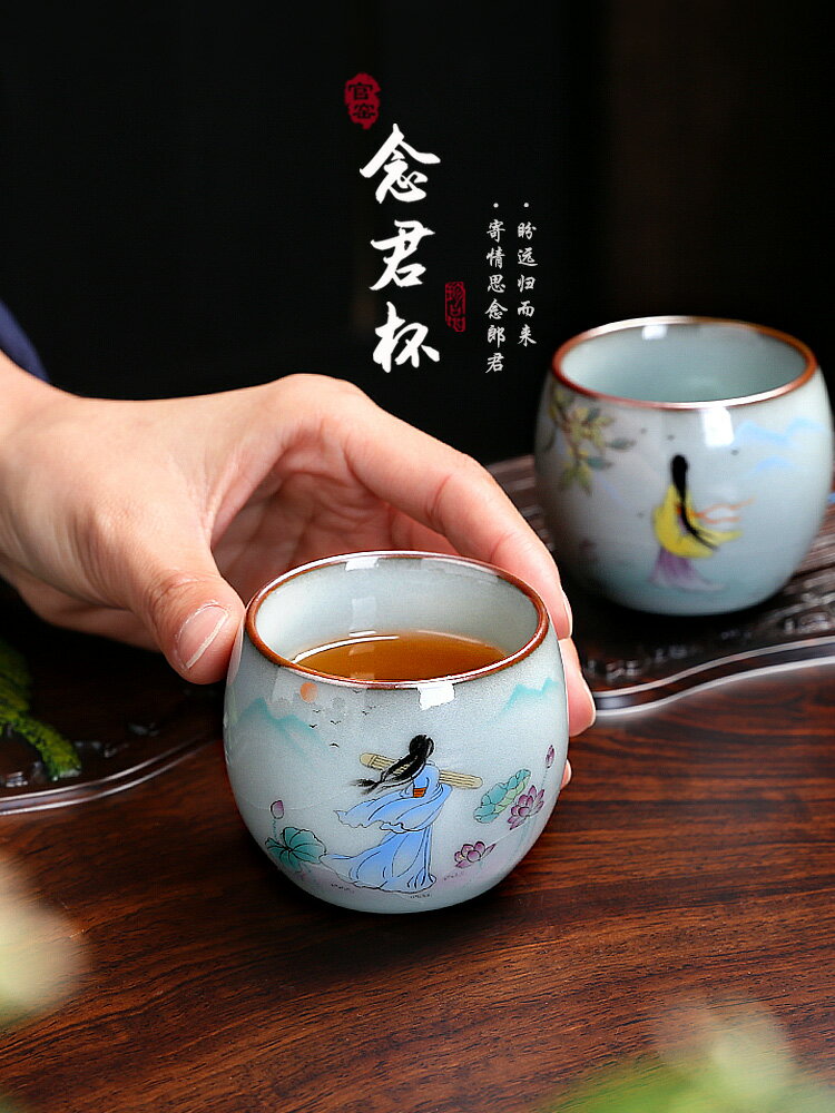 主人杯單杯女士茶杯個人專用高檔陶瓷功夫茶具品茗杯高階杯子茶盞
