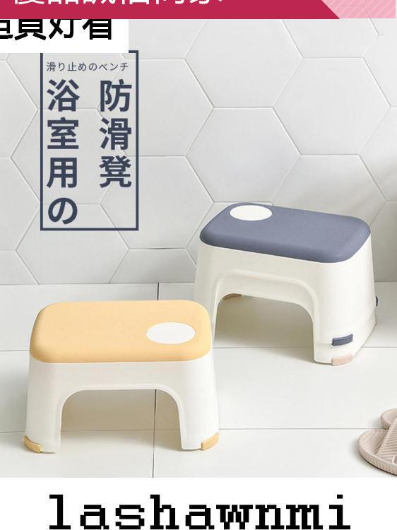 優品誠信商家 日本加厚塑料小矮凳子浴室防滑凳家用換鞋方凳兒童洗澡洗手小板凳