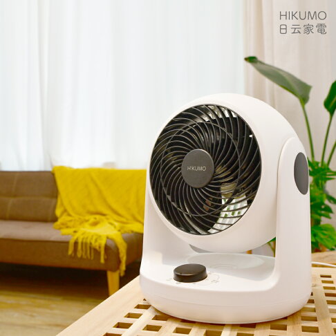 淘禮網【HIKUMO 日云】8吋空氣渦流循環扇 (左右自動擺頭)HKM-AF0829S 2