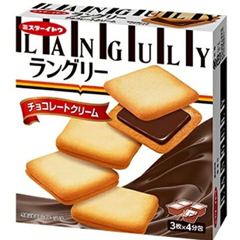 【江戶物語】伊藤製果 LANGULY 宇治抹茶/可可/香草風味 瀨戶內檸檬風味 夾心薄酥餅乾 夾心薄餅 0