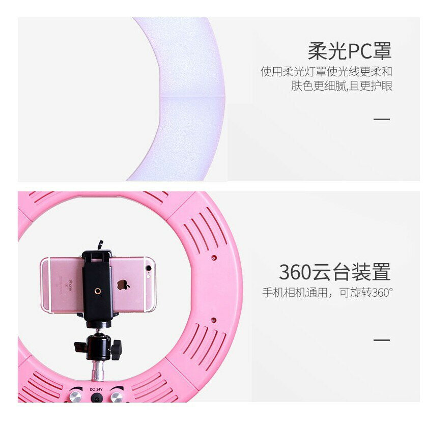 14吋/18吋雙色溫無極調光 全身美顏環形直播補光燈 網美超質感直播燈 刺青美甲 5
