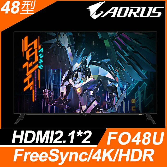 【hd數位3c】技嘉 FO48U(2H1P/1ms/OLED/120Hz/含喇叭/FreeSync Premium/HDR10) 真4K【下標前請先詢問 有無庫存】