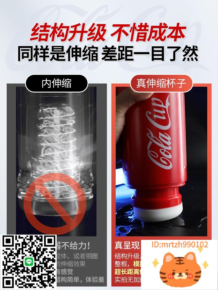 飛機杯男用品全自動支架伸縮吮吸加熱電動夾吸成人情趣自慰器fjb-莉子百貨