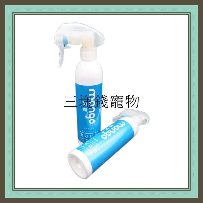 ◎三塊錢寵物◎萌狗mongo-寵物環境專用噴劑，植物萃取精餾木酢原料，有效分解異味，自然弱酸性，300ml