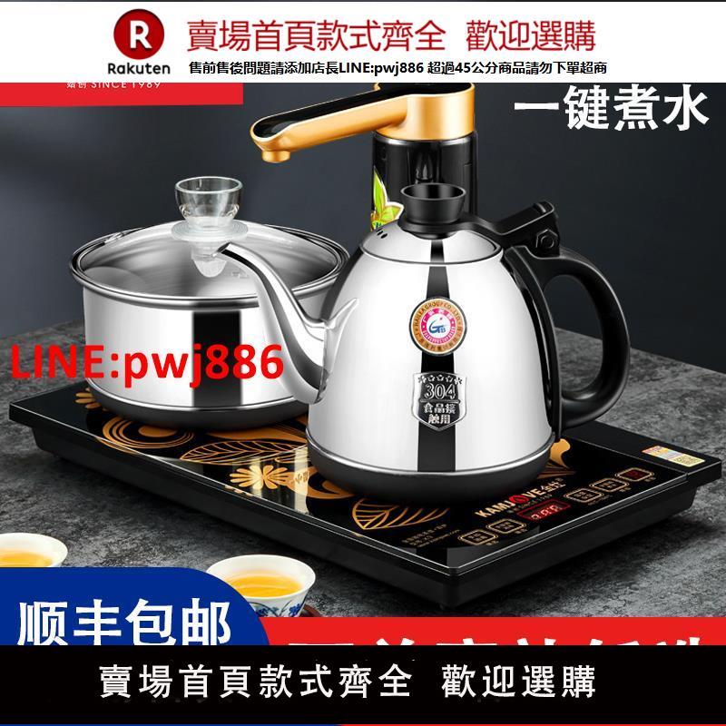 【臺灣公司 優質服務】金灶全自動上水全智能旋轉加水電茶壺電熱電茶爐電水壺燒水泡茶爐
