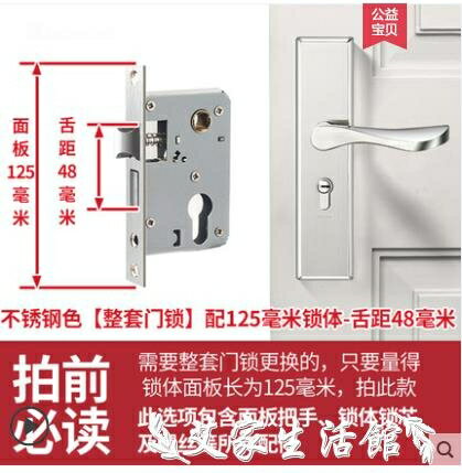 門鎖 臥室門鎖室內家用通用型房門房間鎖具門把手木門套裝執手老式手柄