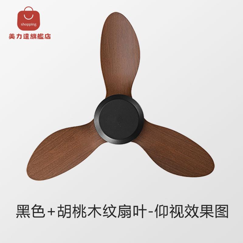 商用吸頂無燈吊扇 變頻家用客廳餐廳靜音百搭電風扇 低樓層專屬風扇