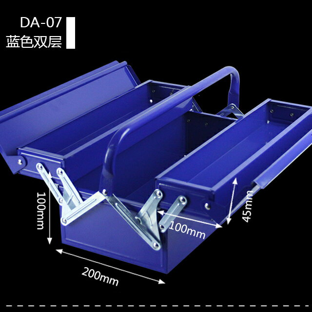 五金工具箱收納盒套裝大號工業級鐵皮多功能手提式家用車載折疊箱 5