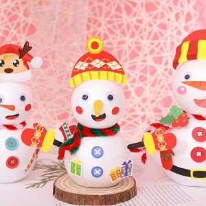 聖誕雪人 DIY材料包 兒童手作 美術美勞 派對佈置 活動裝飾 趣味 親子互動 耶誕 聖誕節【BlueCat】【RM0736】