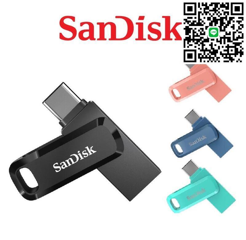 【SanDisk】Type-C USB 256G 512G 1T 雙用隨身 碟 SDDDC3 隨身 碟 手機隨身 碟