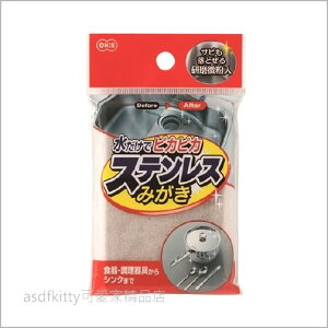 asdfkitty可愛家☆日本OHIE不鏽鋼專用清潔海綿-日本製