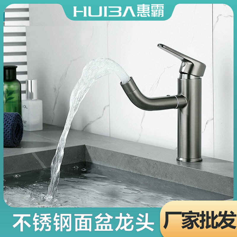 快速出貨 槍灰色浴室萬向旋轉洗漱臺家用冷熱洗臉盆面盆衛生間臺盆水龍頭