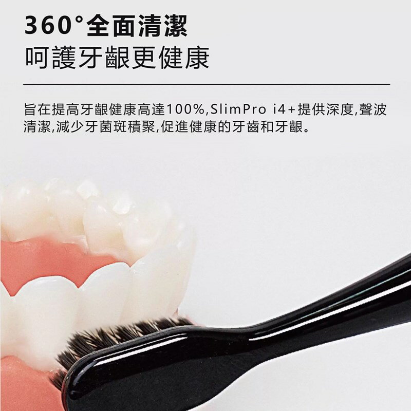 MiPOW麥泡 LQ Brush Go系列電動牙刷CI900S 7
