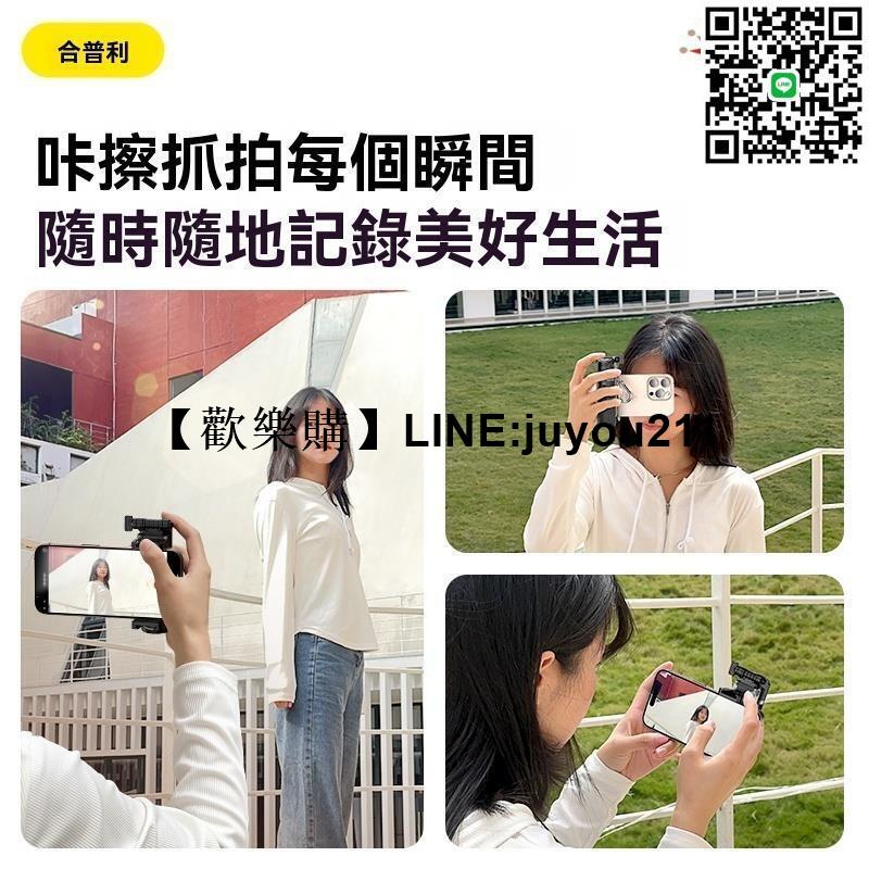 [聚優]自拍竿 三腳架 助拍器 可伸縮自拍竿 手機助拍器 四合壹自拍手柄 旅遊迷妳三腳架 手持穩定支架 多功能拍照神器