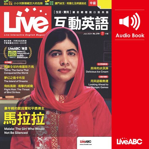 【有聲書】Live互動英語2024年7月號 0