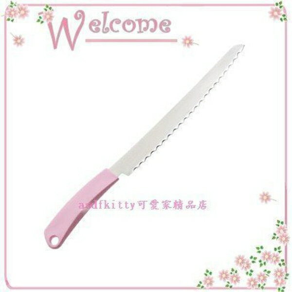 asdfkitty*日本製 貝印 bready select 粉柄長麵包刀 吐司刀 好切不凹塌.吐司 法國麵包都可切