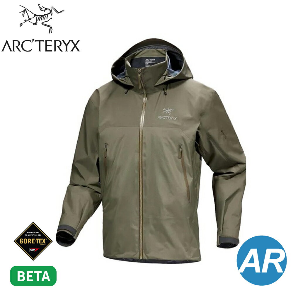 【ARC'TERYX 始祖鳥 男 Beta AR防水外套《龍紋綠》】X000007082/登山/防風外套/風雨衣/GTX