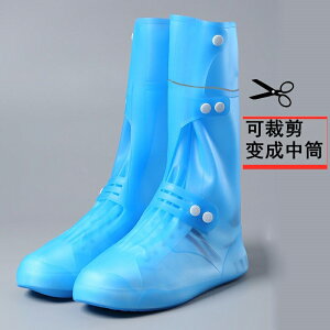 鞋子 ● 高筒高幫加厚三排扣防水鞋套戶外 成人男士女下雨天雨鞋防雨防臟污