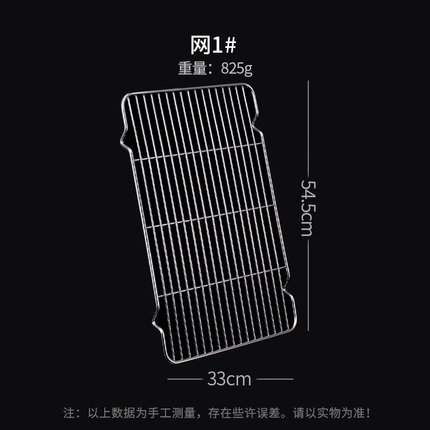燒烤網 不銹鋼烤箱烘焙涼網家用燒烤網瀝油架油炸架控油晾網漏油網冷涼架『XY3527』