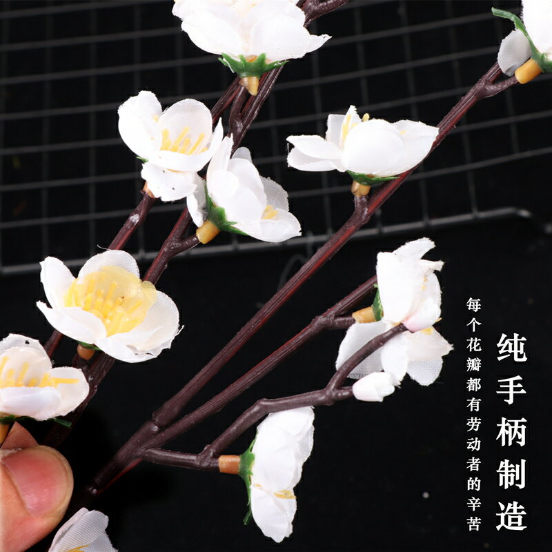 刺身擺盤裝飾拼盤菜品盤飾花草壽司酒店餐廳裝盤小擺件點綴創意花 1