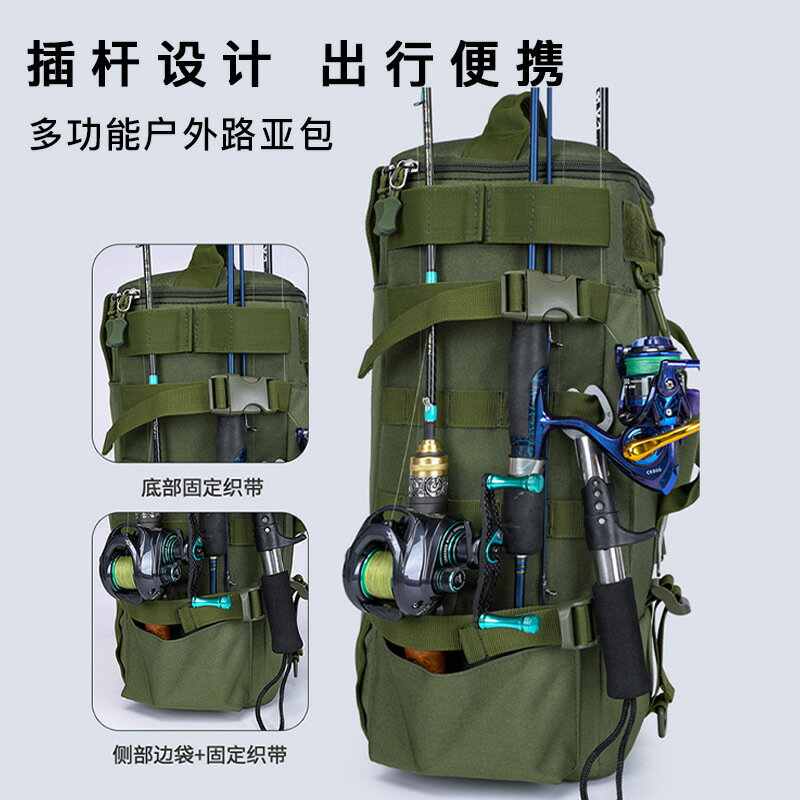 快速出貨 公司貨 可印LOGO路亞包多功能雙肩揹包垂釣魚竿包大容量裝備收納工具包