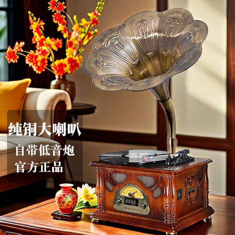 家樂聲古典留聲機復古黑膠唱片機美式家用仿古電唱機音響擺件禮品【北歐家居生活】