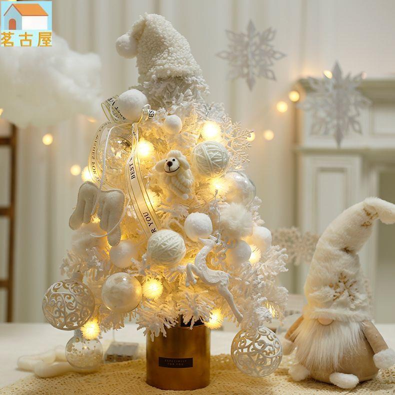 2022白色植絨耶誕樹60cm落雪小型家用桌上擺件ins風耶誕節裝飾品